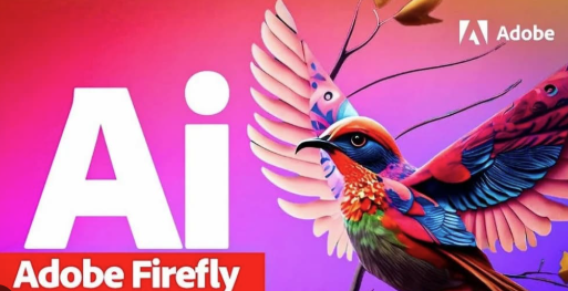 設(shè)計師要失業(yè)了？用Adobe Firefly AI生成海報設(shè)計，創(chuàng)意無限制！