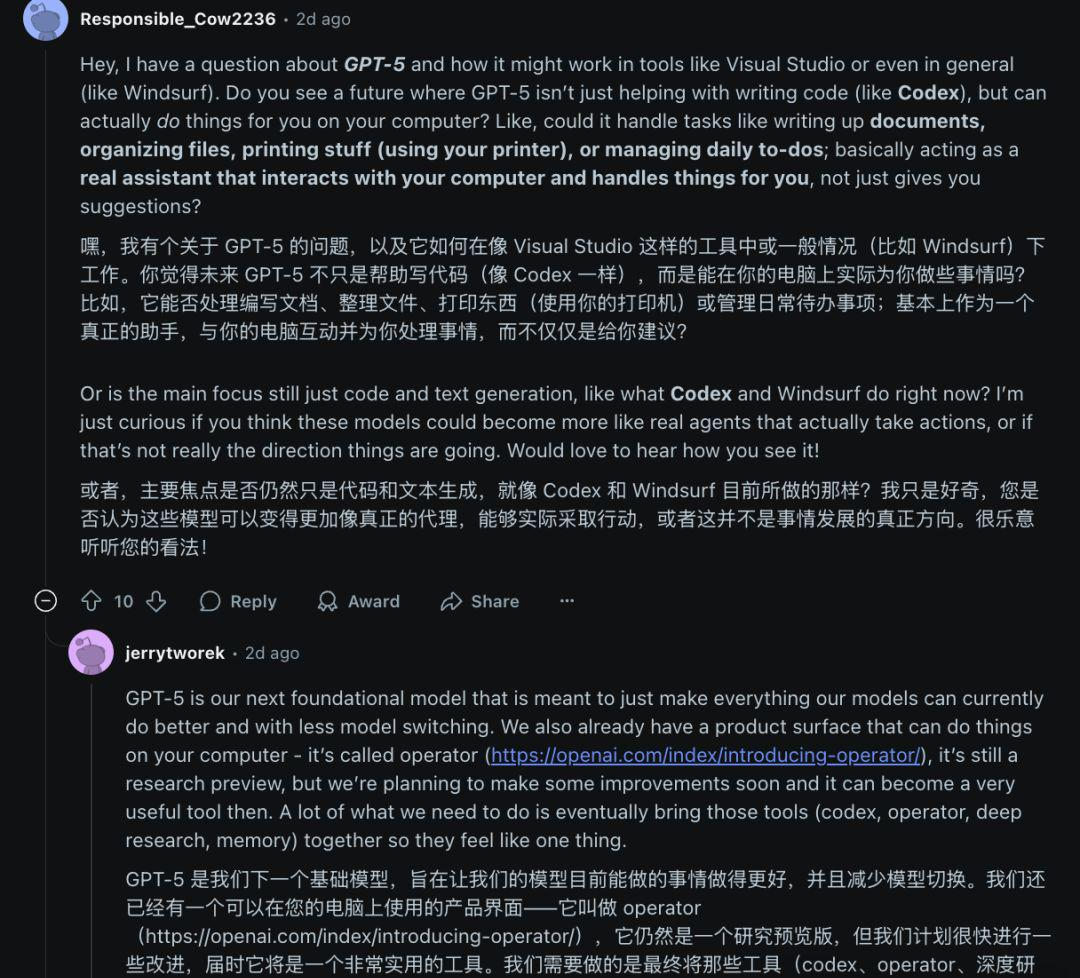 OpenAI 透露 GPT-5 愿景：打造 “多合一” 集成式 AI 平臺