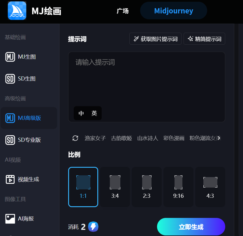 Midjourney繪畫 .jpg