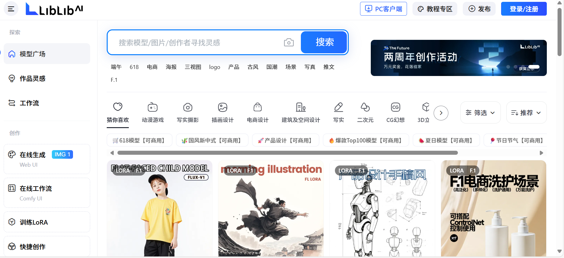 即時AI設(shè)計.jpg