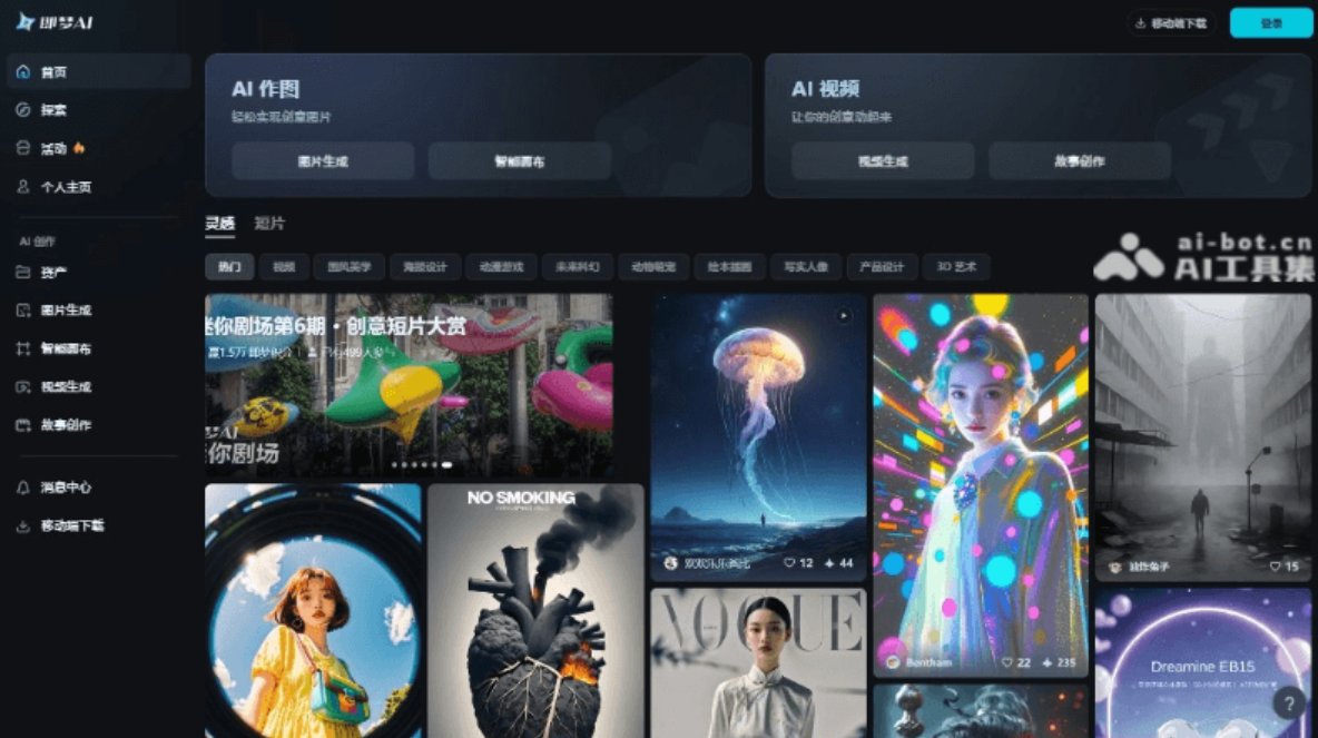 不用手動剪輯了！剪映即夢 AI 一鍵文生視頻，創(chuàng)作效率飆升