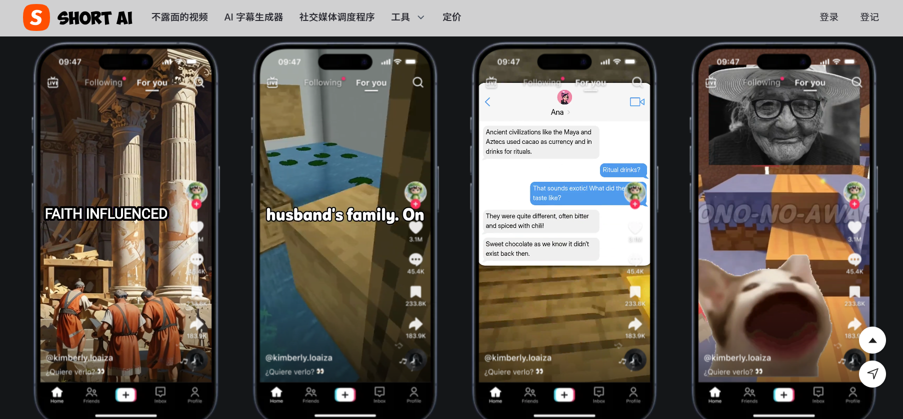 Short AI 無面視頻 AI 工具：如何實現(xiàn)高效內(nèi)容創(chuàng)作？