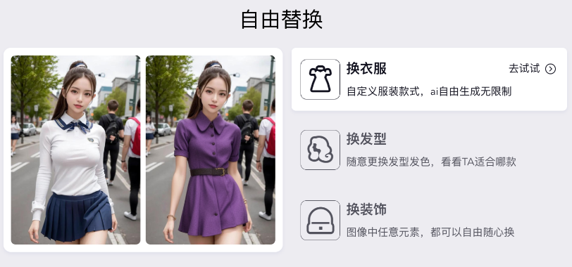 告別 PS 繁瑣操作，Sih.Ai教你用 AI 圖像編輯輕松上手
