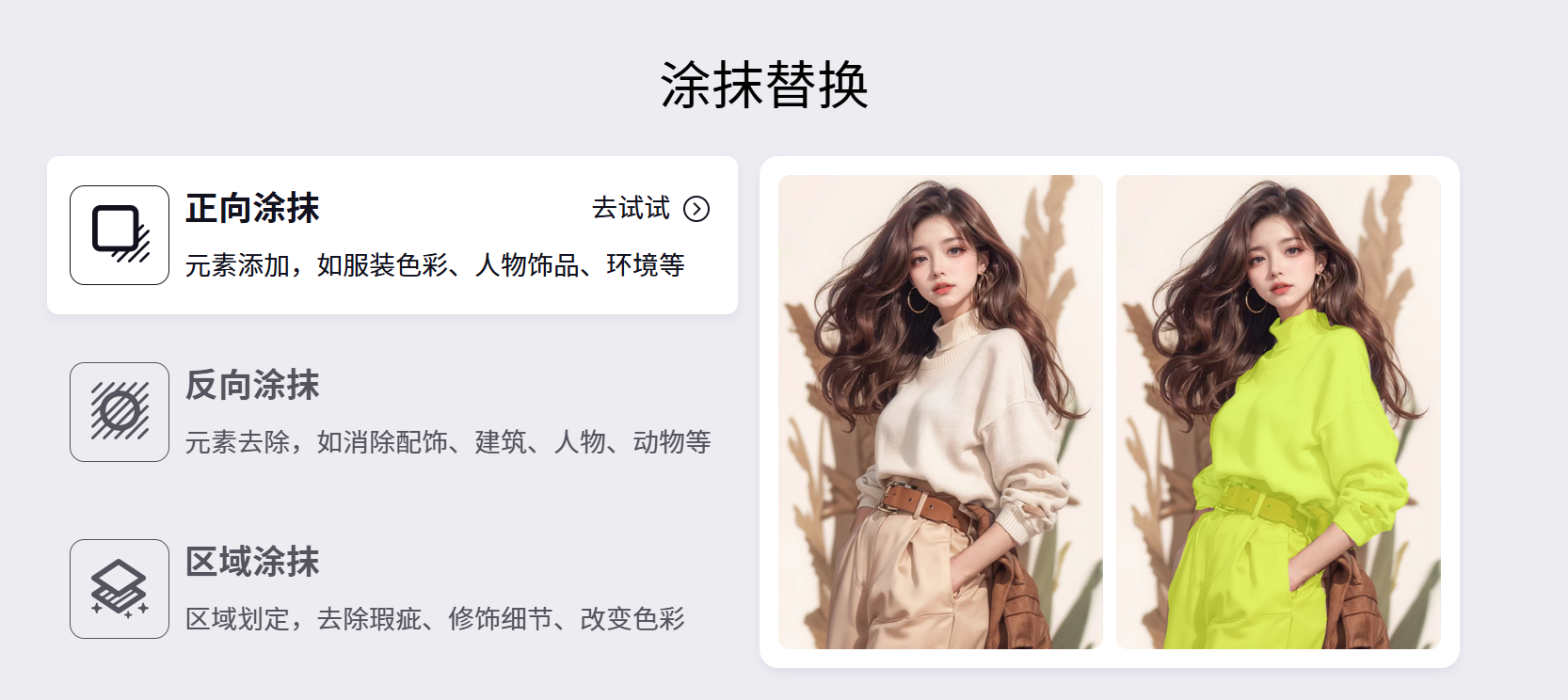 告別 PS 繁瑣操作，Sih.Ai教你用 AI 圖像編輯輕松上手.jpg