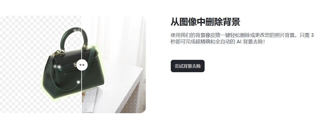還在為商品圖背景發(fā)愁？insMind AI 輕松搞定