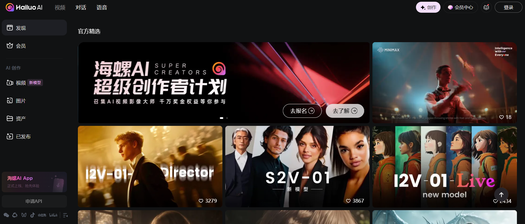 自媒體人福音：海螺 AI 視頻生成提升內(nèi)容產(chǎn)出效率