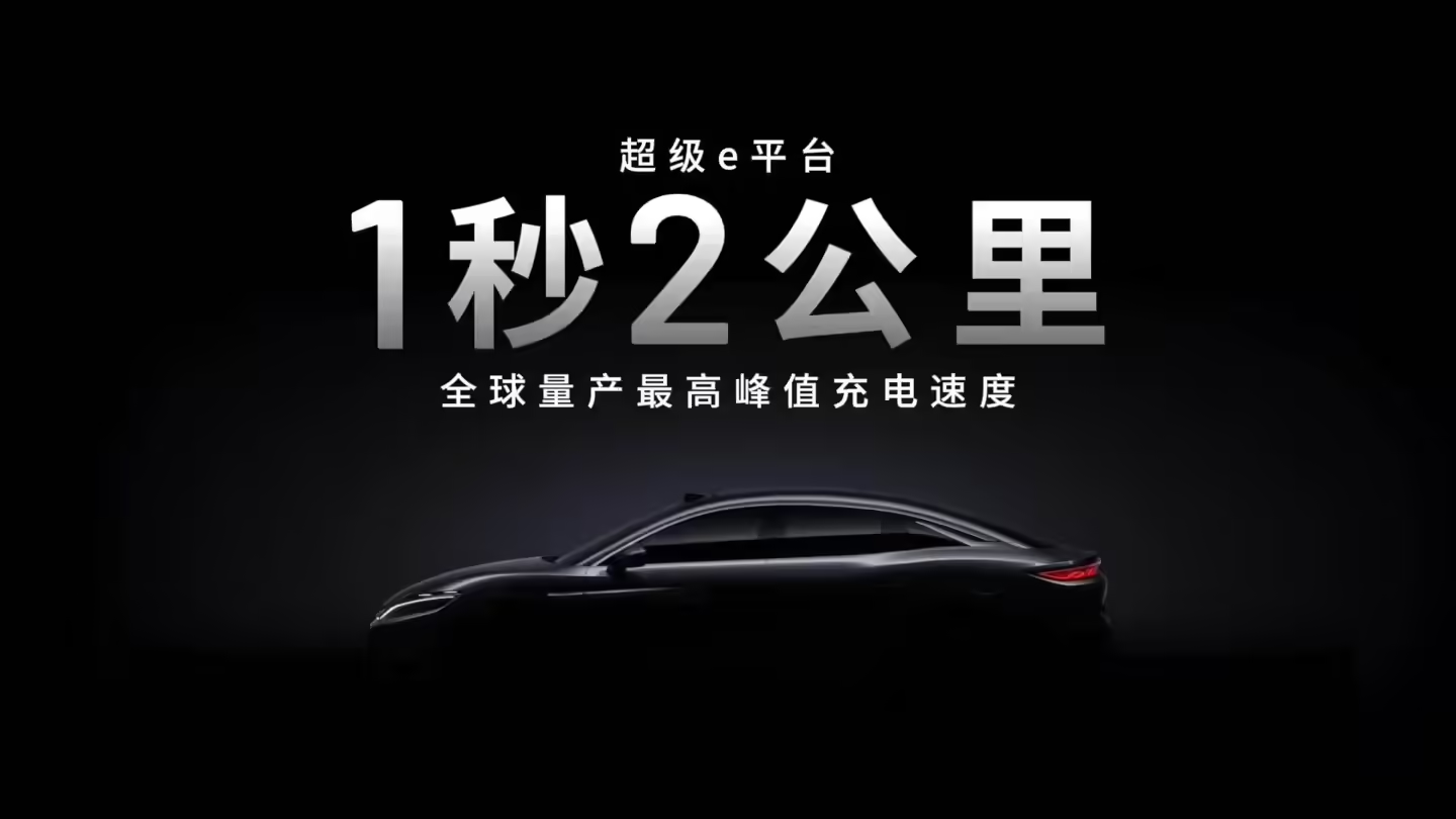 字節(jié)跳動與比亞迪深化合作，共建 AI + 高通量聯(lián)合實驗室