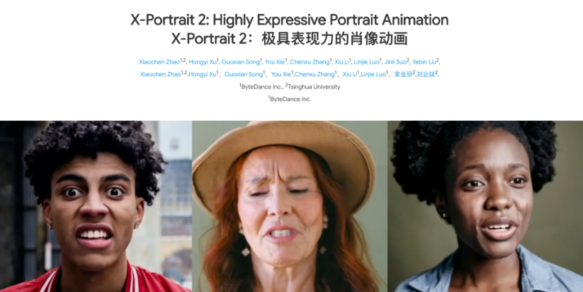 X-Portrait2 AI人像視頻生成：輕松制作高質(zhì)量虛擬形象