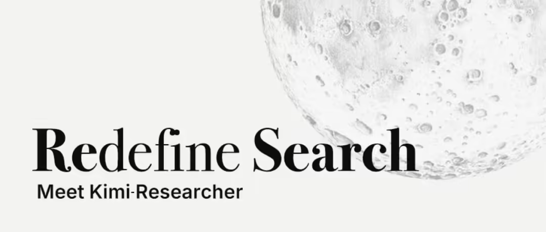 Kimi-Researcher 深度研究模型開啟內(nèi)測：萬字報告可追溯，性能超越多巨頭模型.jpg