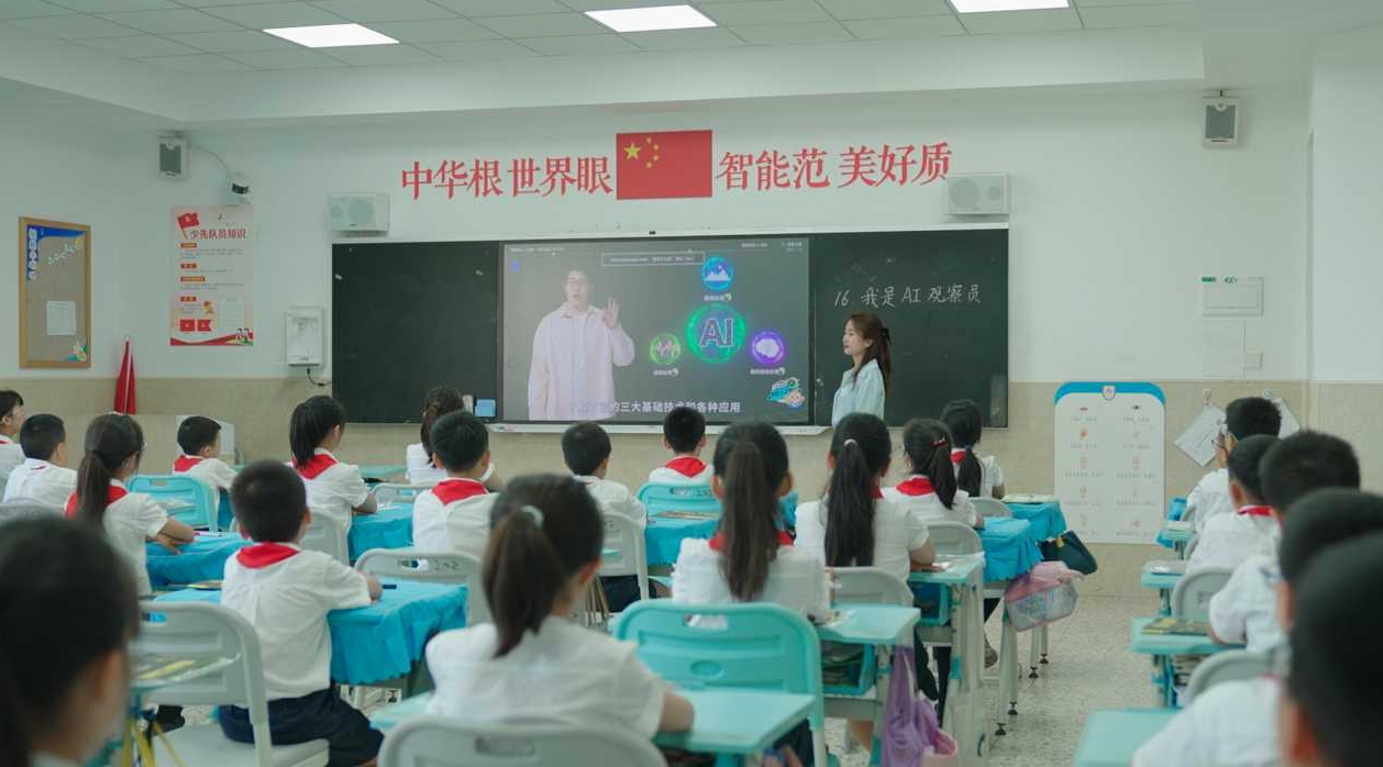 從語音交互到情感識別：AI 教育機器人走進小學(xué)課堂的實踐.jpg