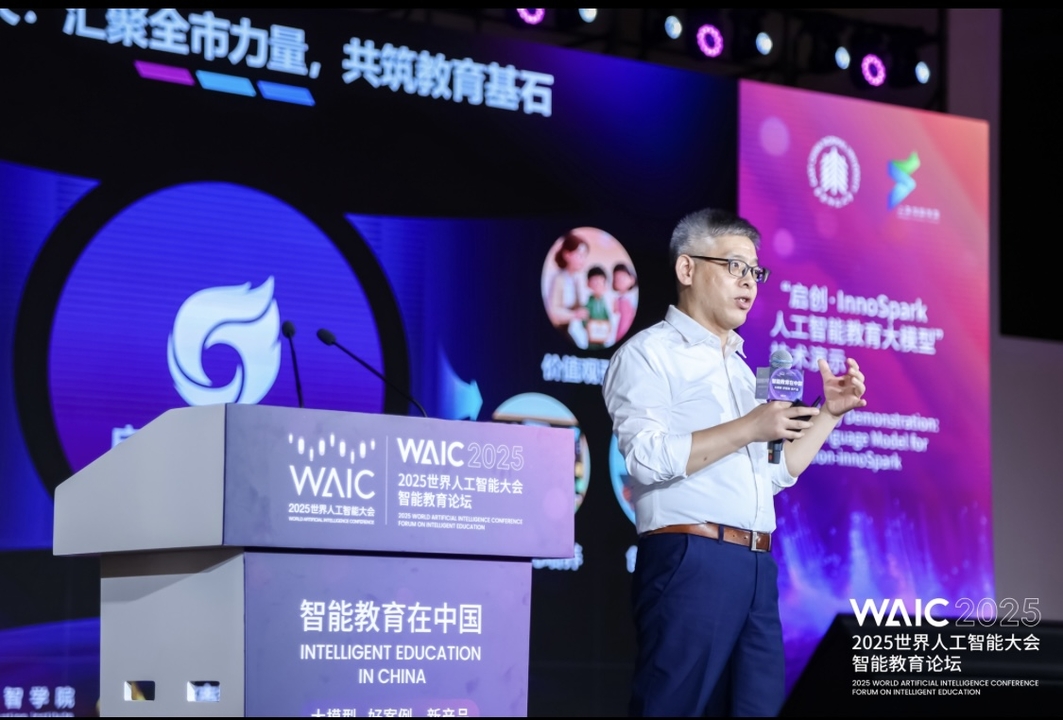 2025 最新！AI 教育大模型全方位解析，如何重塑學(xué)習(xí)格局？
