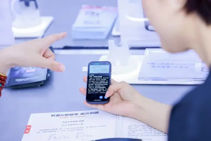 有道 AI 答疑筆亮相 WAIC，如何革新 AI 教育硬件體驗(yàn)？